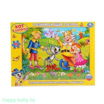 Пазл в рамке "Кот в Сапогах", 15 элементов